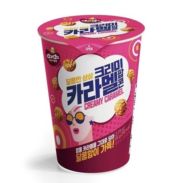팝콘 이미지