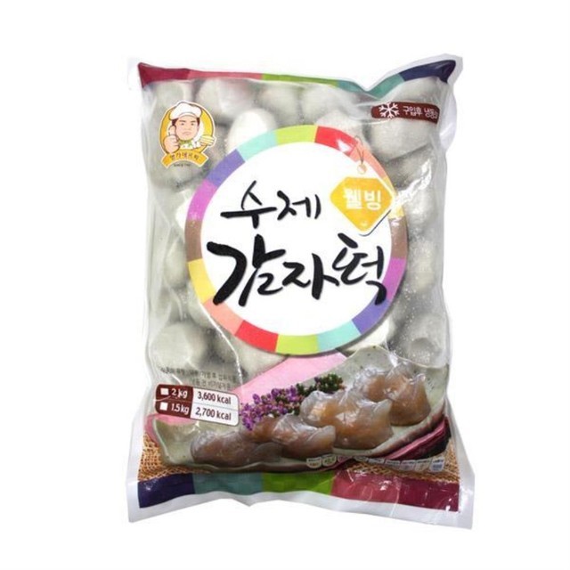 떡이랑 이미지