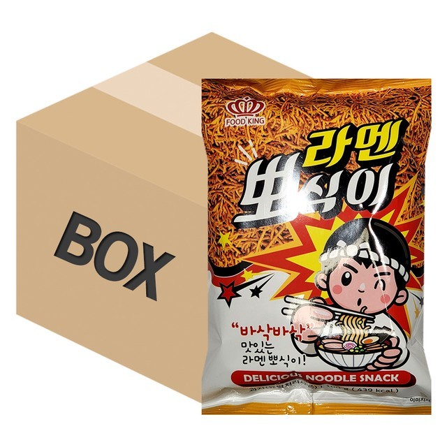 푸드킹 이미지