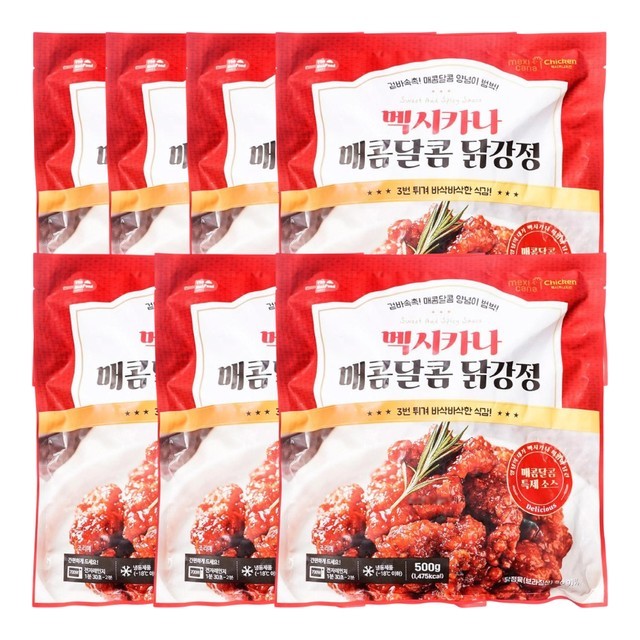 멕시카나서 이미지