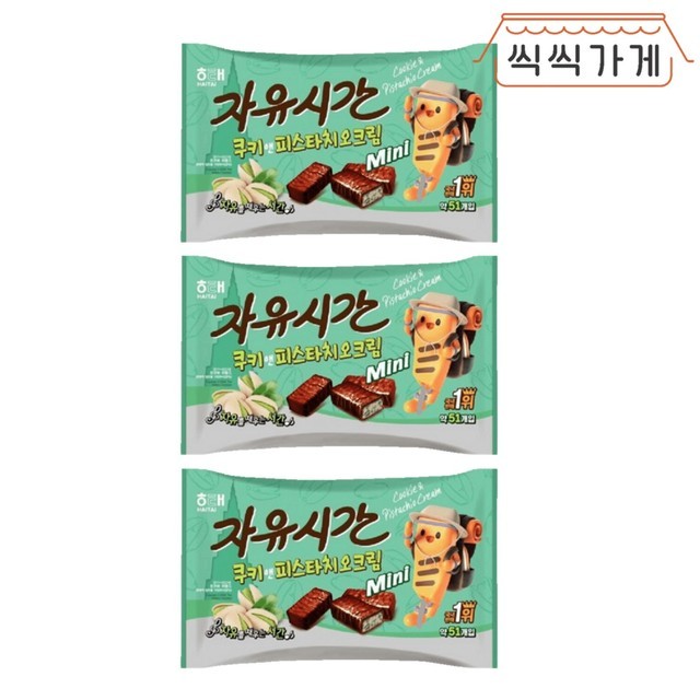 쿠키가게 이미지