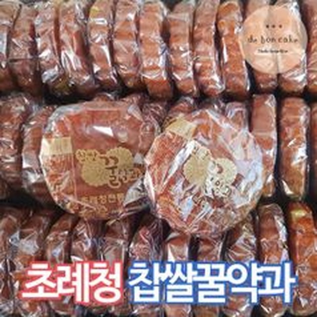 초례청한과 이미지