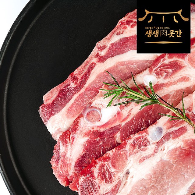 육곳간 이미지