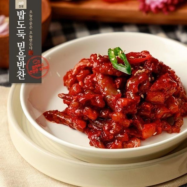 밥도둑믿음반찬 이미지