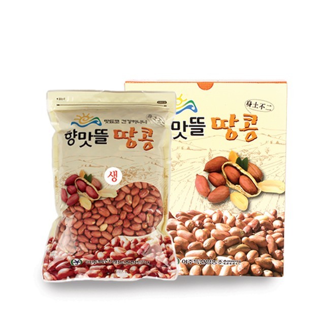 향맛뜰 이미지