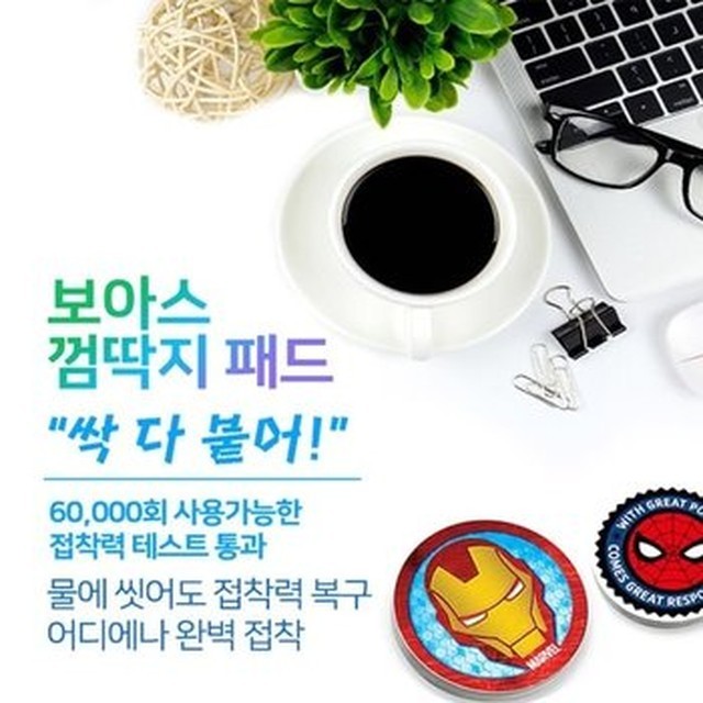 보아스 이미지