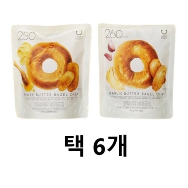 베이글 이미지