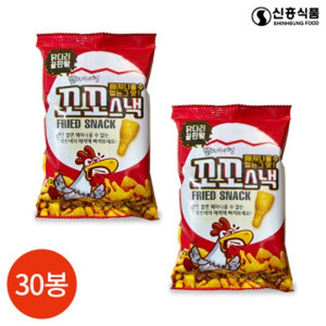 신흥 이미지