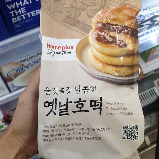옛날호떡 이미지