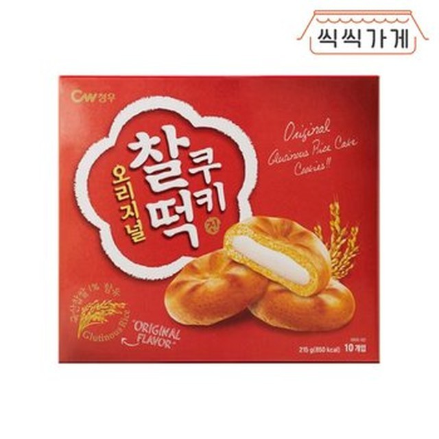 쿠키가게 이미지