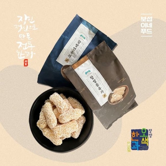 양양오색한과 이미지