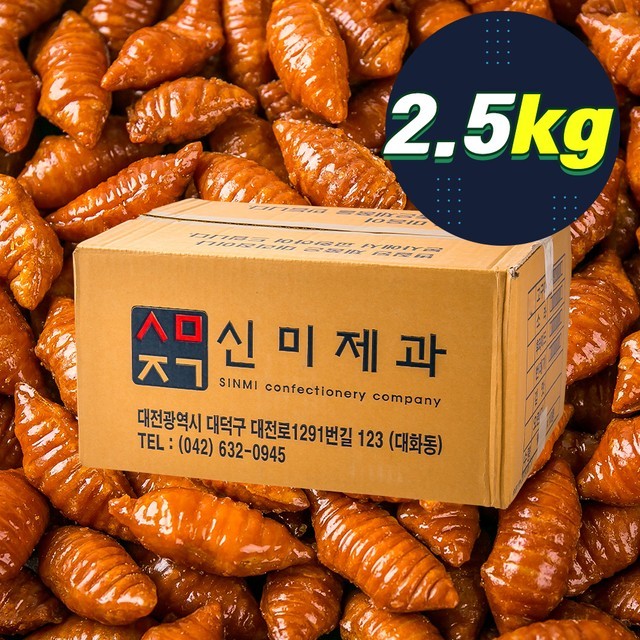 간식파티 이미지