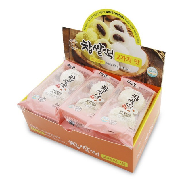 떡궁 이미지