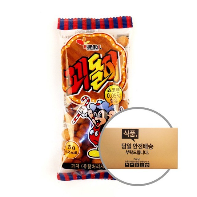 광일 이미지