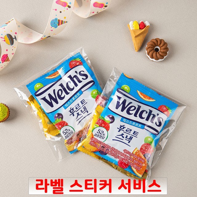 젤리 이미지