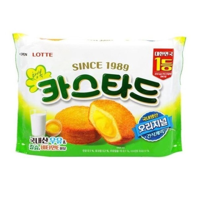 스낵 이미지