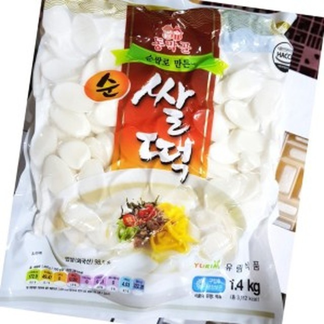 유림냉장 이미지