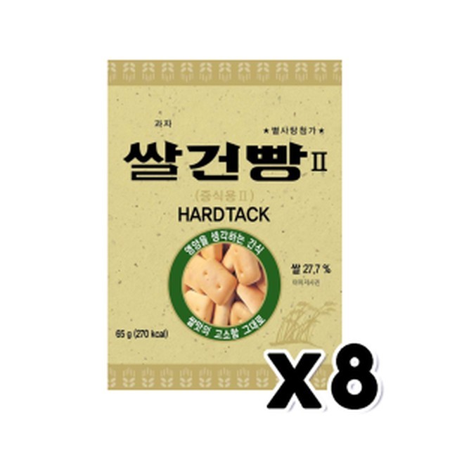아미푸드 이미지