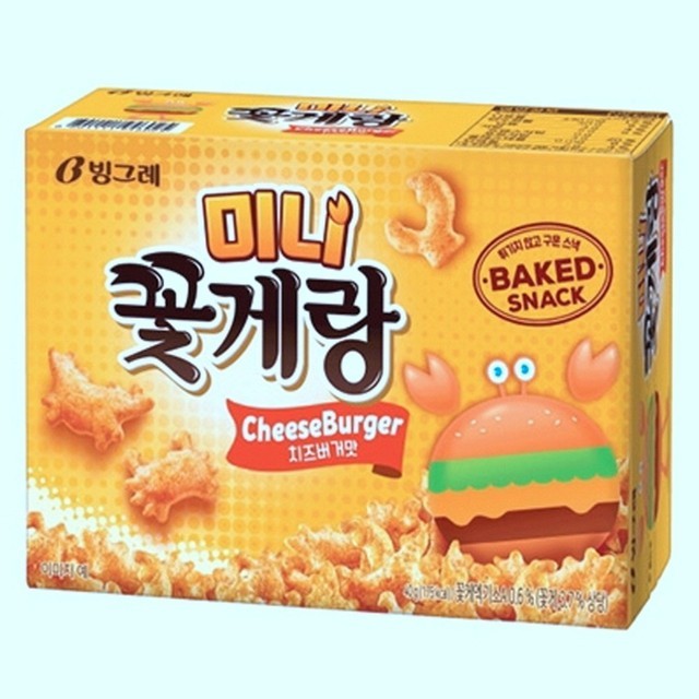 크라운버거 이미지