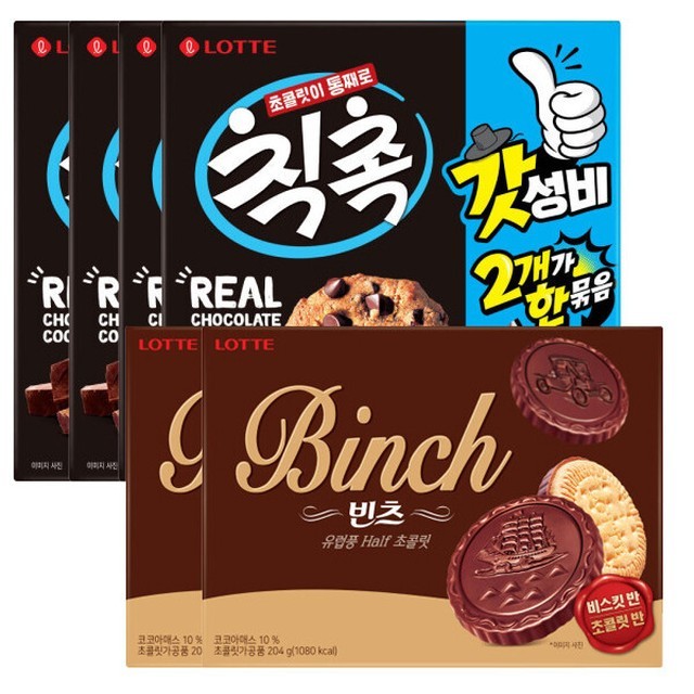 빈츠 이미지