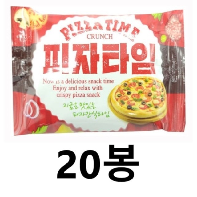 타임 이미지