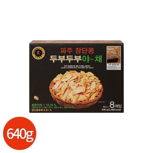 파주장단콩두부 이미지