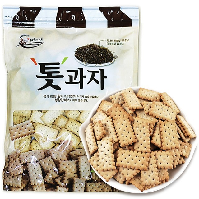 미래인 이미지