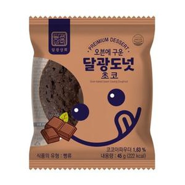 초코상회 이미지