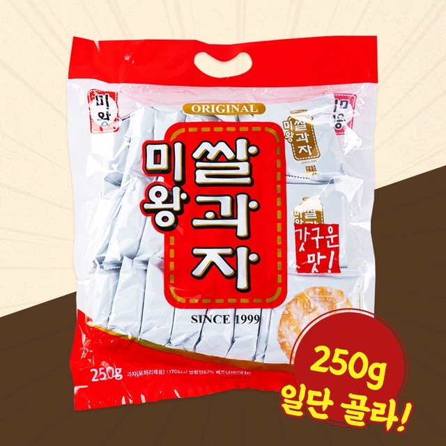 미왕 이미지