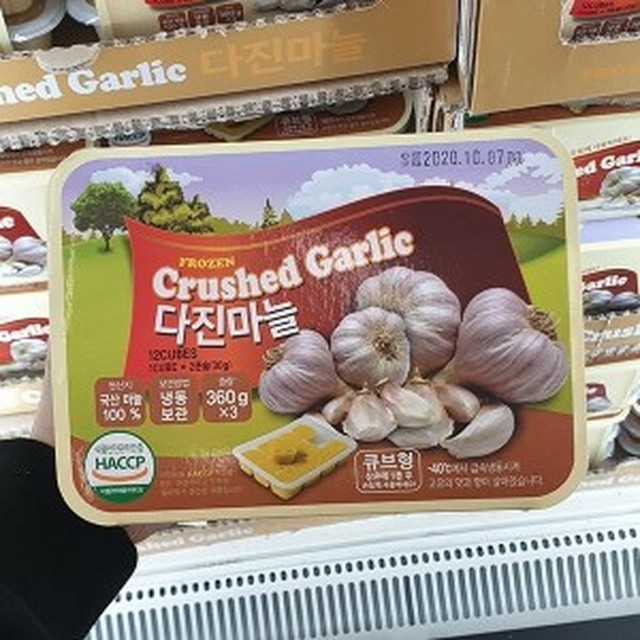 가나냉동 이미지