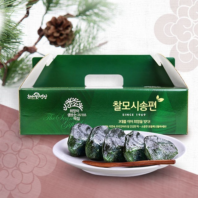 희망떡집 이미지