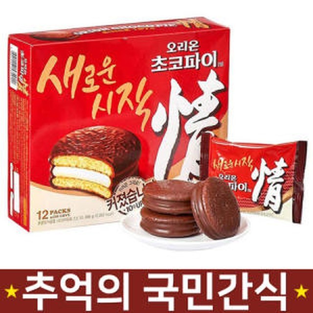 국민간식정 이미지