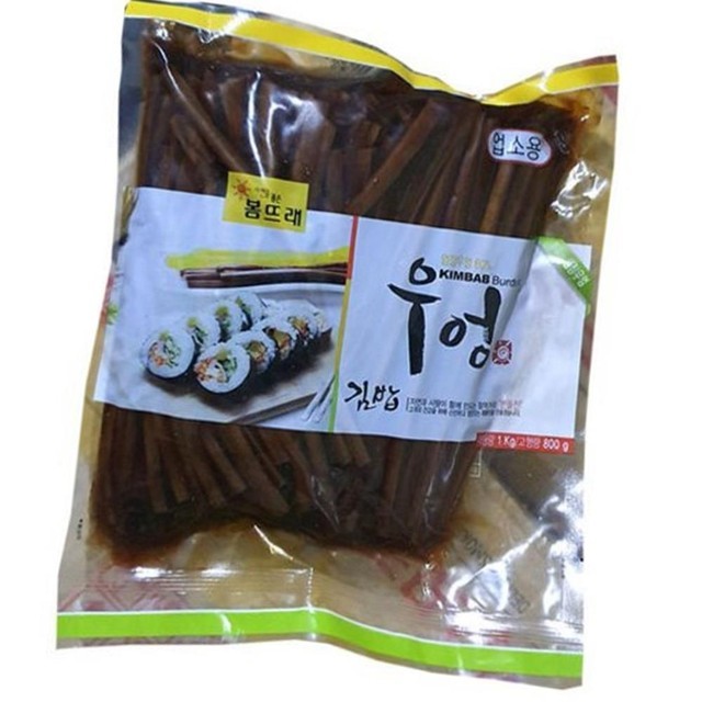 다올김밥 이미지
