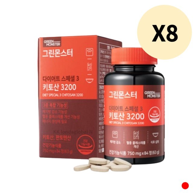 그린몬스터 이미지