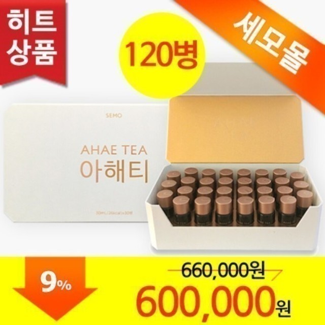 아해 이미지