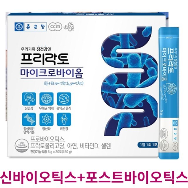 종근당건강(주) 이미지