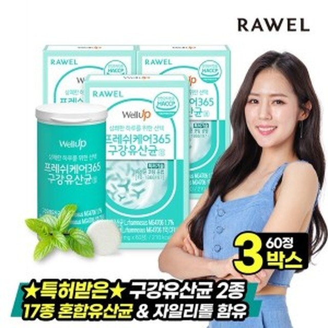 프레쉬365 이미지