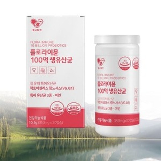 플로라 이미지