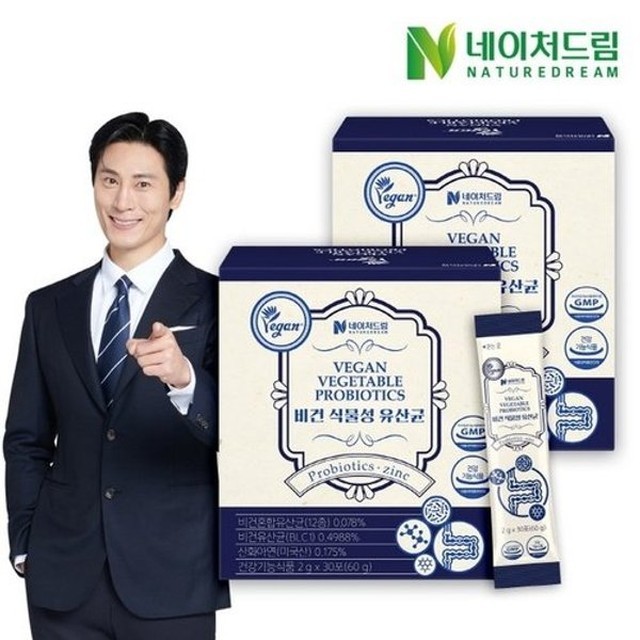 비건네이처 이미지