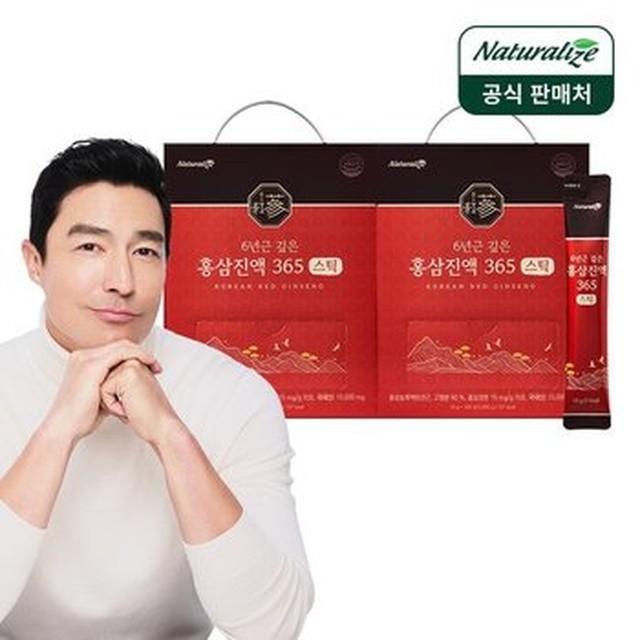 홍삼365(홍삼인) 이미지