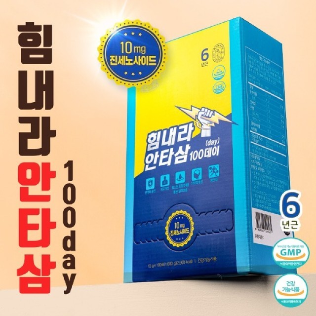 고려홍삼원 이미지