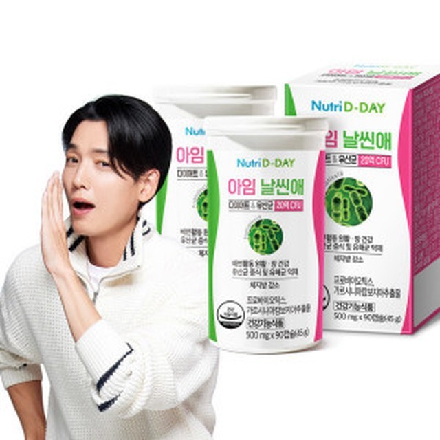 아임디데이 이미지