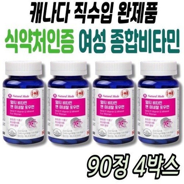 비타민 이미지