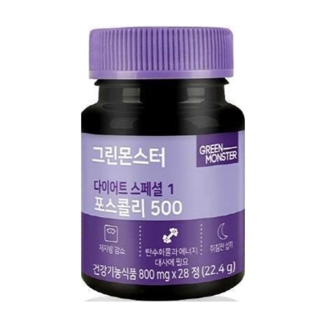 그린몬스터 이미지