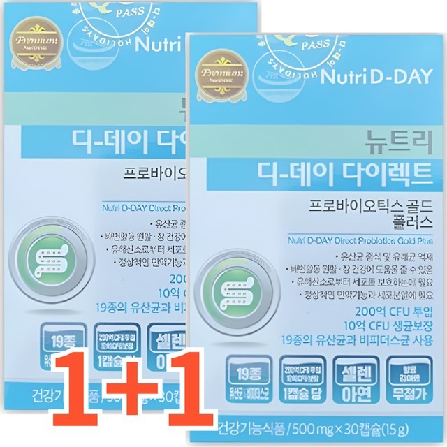 디데이 이미지