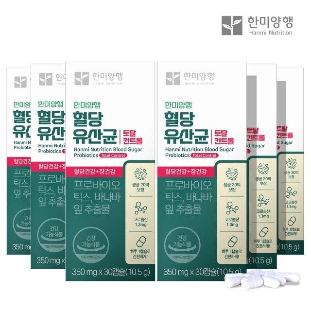 한미토탈 이미지