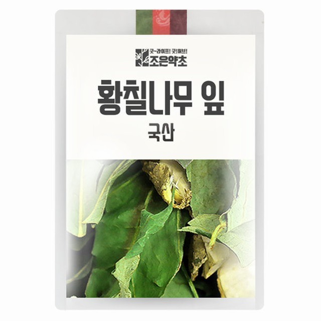 약초 이미지