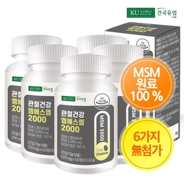 건국유업 이미지