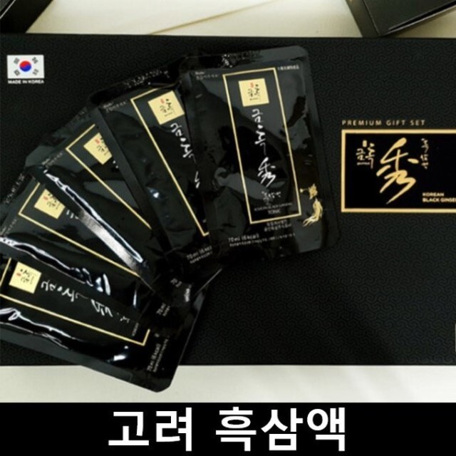고려홍삼유통 이미지