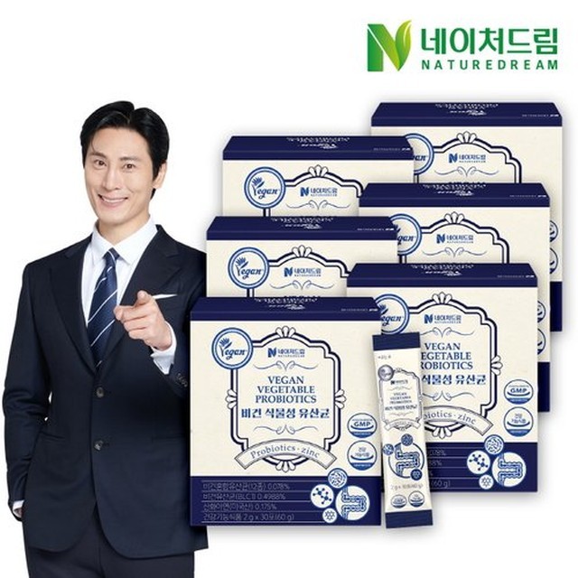 비건네이처 이미지